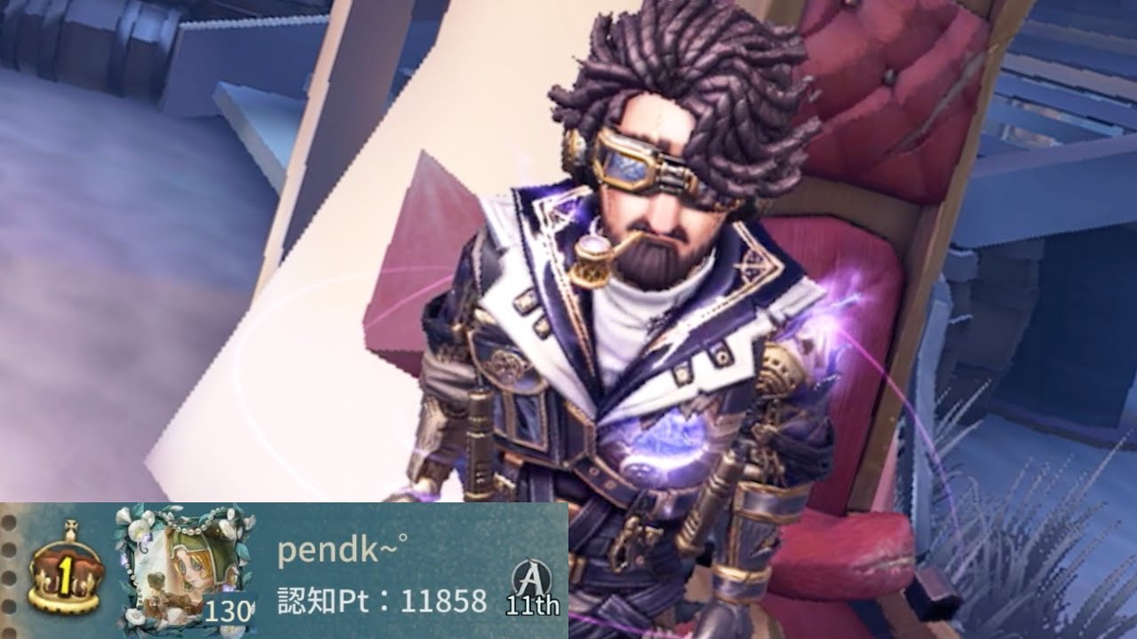 航空エンジニア1位 (1st Aeroplanist)【第五人格】