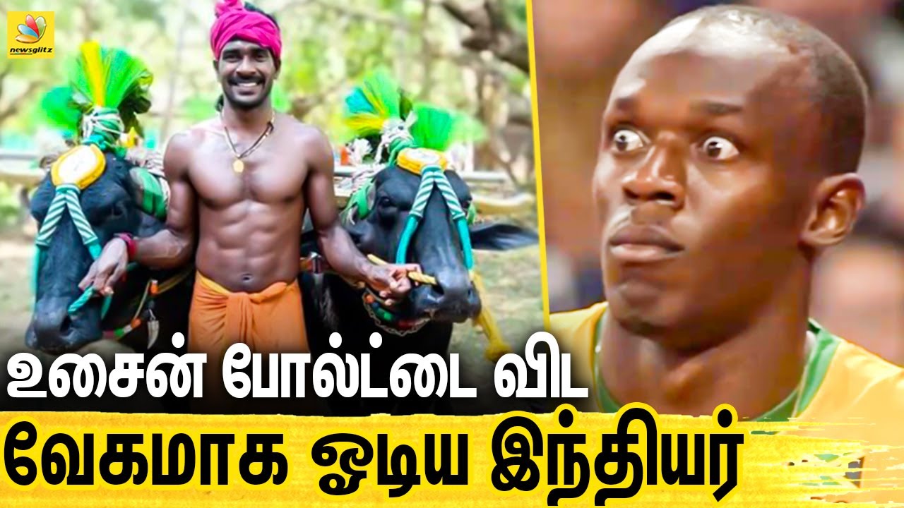 Usain Bolt க்கு Tough கொடுத்த இந்தியர் | Karnataka's Buffalo Racer, olympics| Tamil News