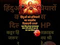 योगी फन लाइक सब्सक्राइब जरूरकरें#youtubevideoclip #pmmodi #viral #shortvideo#yogiadityanath#upnews#
