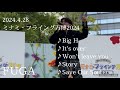 FUGA 2024.4.28 大阪ミナミ・フライング万博2024