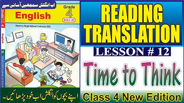 Time to Think | Lesson No.12 | Translation | English Class 4 | @The Biolish World