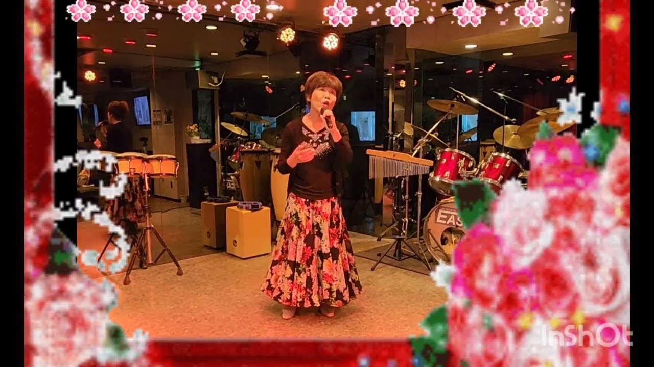 夢おんな 桂銀淑 カバー 歌唱 久美子様 YouTube
