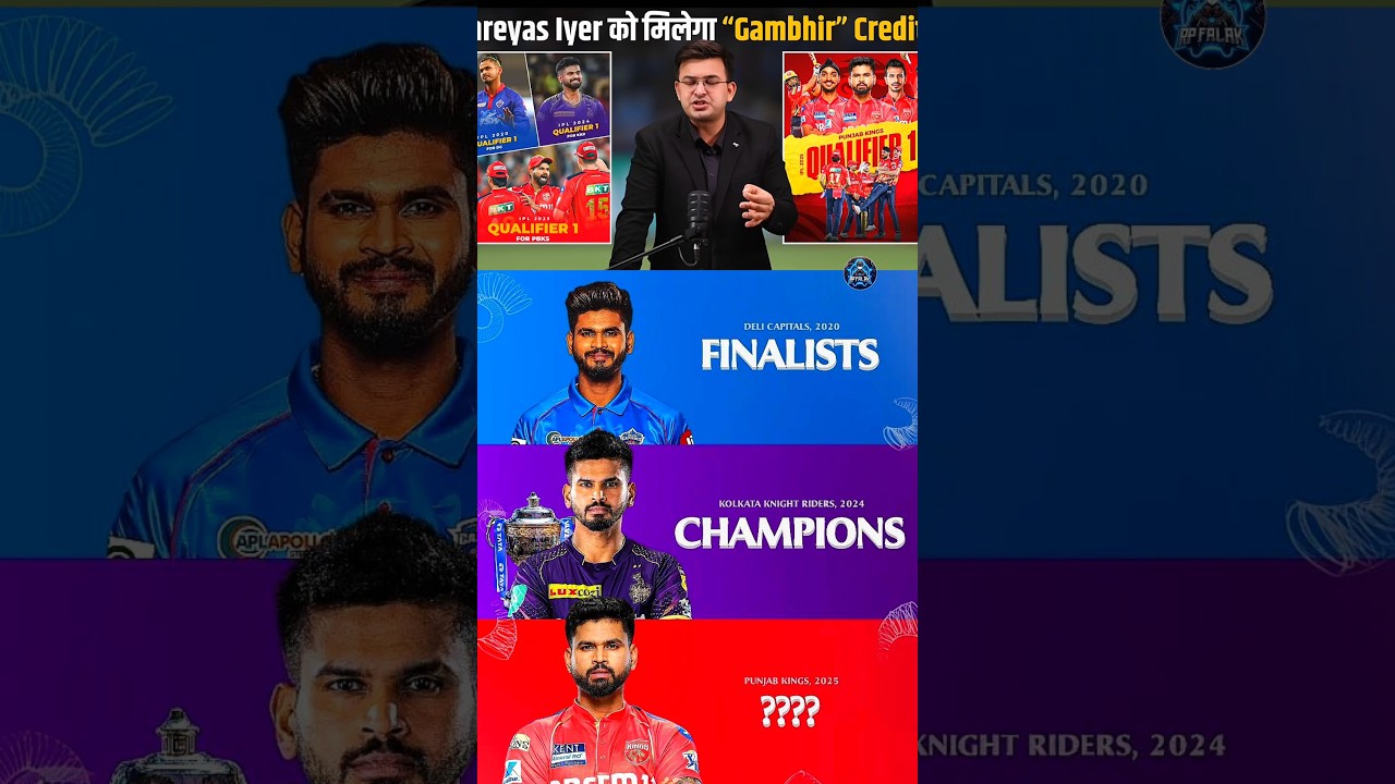 shreyas iyer as a captain dc finalists kkr champion pbks qualifier top 1