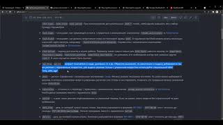 картинка: Консультация по работе с API HH.ru