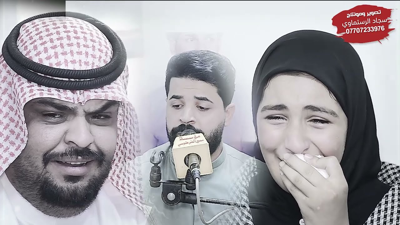 مجلس الذكره السنويه الاولى المرحوم المهوال محمد غالي الهليجي الناعي زيدون الربيعي