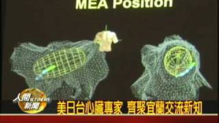 20091112導管電燒術 心律不整病患救星