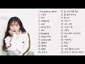 PLAYLIST 아이유노래모음 Ver 2 PLAYLIST 아이유노래모음 Ver 2