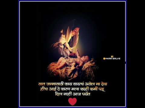 new-main-kabhi-batlata-nahi-song-status