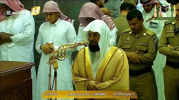 فجر الخميس ١٣-٦-١٤٣٩هـ - لفضيلة الشيخ د. خالد الغامدي - تلاوة خاشعة مؤثرة لآواخر سورة القصص