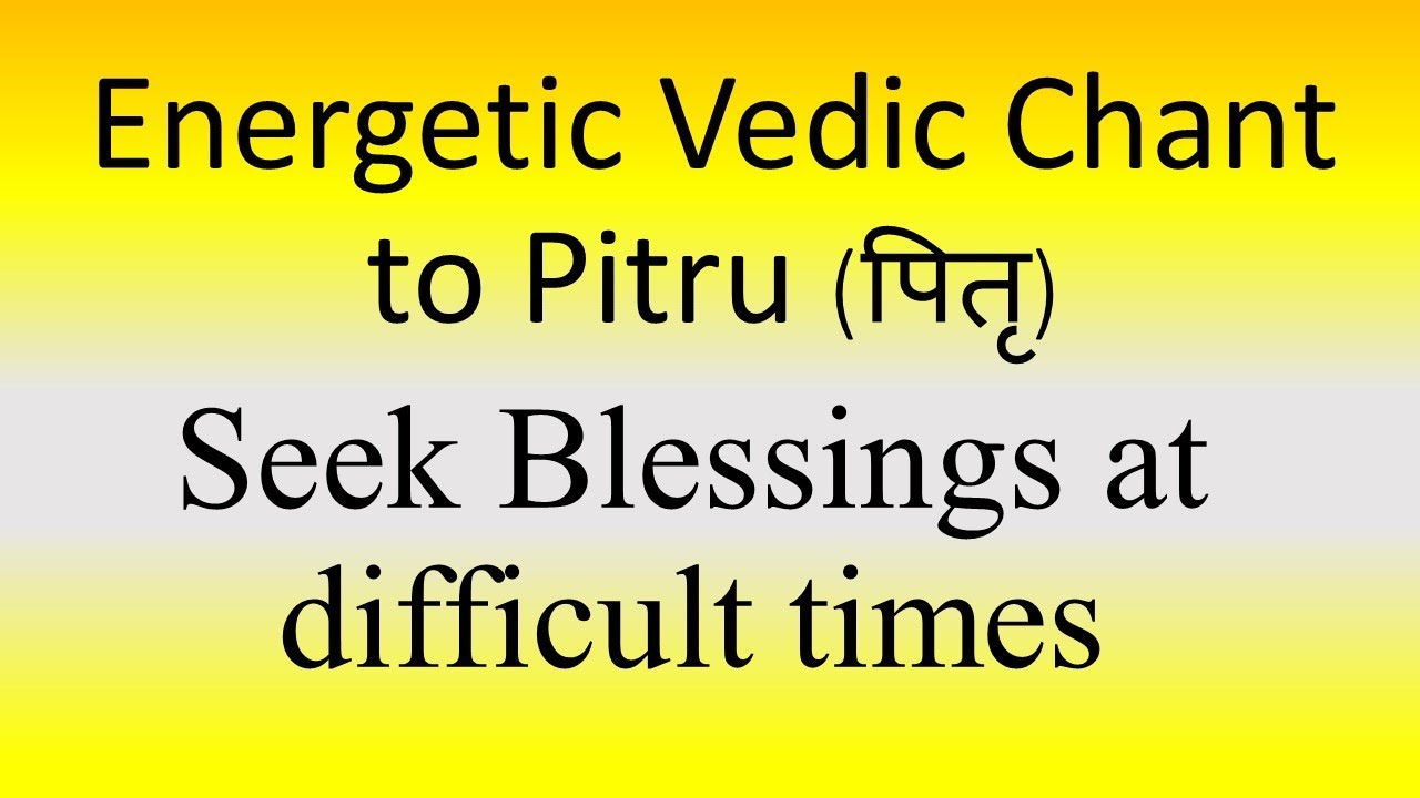 ENERGETIC Vedic Chant to Pitrus  to get Blessings  Ghana Patha  Yajur Veda  Sri K Suresh