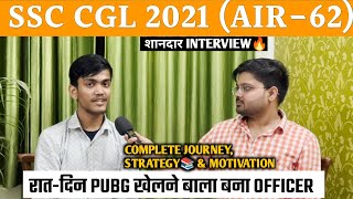 SSC CGL 2021 Topper Interview ?| Yash Jain Air-62 | Complete Journey, Strategy ? & Motivation
