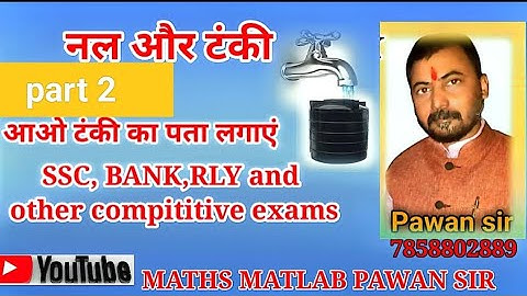 Nal+Tank part-2 by Pawan sir.              concept ke sath... new idea... apna style..