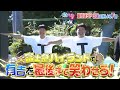 【有吉の壁】30日水曜よる7時〜最終回SP▼おもしろ富士急ハイランドの人選手権！▼グランドフィナーレ大喜利【予告】