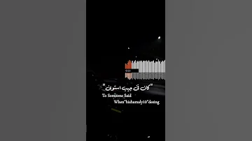 مسلم صدقني يوم مشوفك يبقى فاشل 