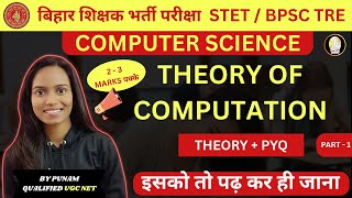 BIHAR STET 2025 || COMPUTER SCIENCE  || TOC || CHOMSKY HIERARCHY || MOST IMPORTANT TOPIC