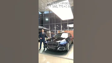 MAYBACH S 580 - Mercedes-Benz 223, стоимость в конце
