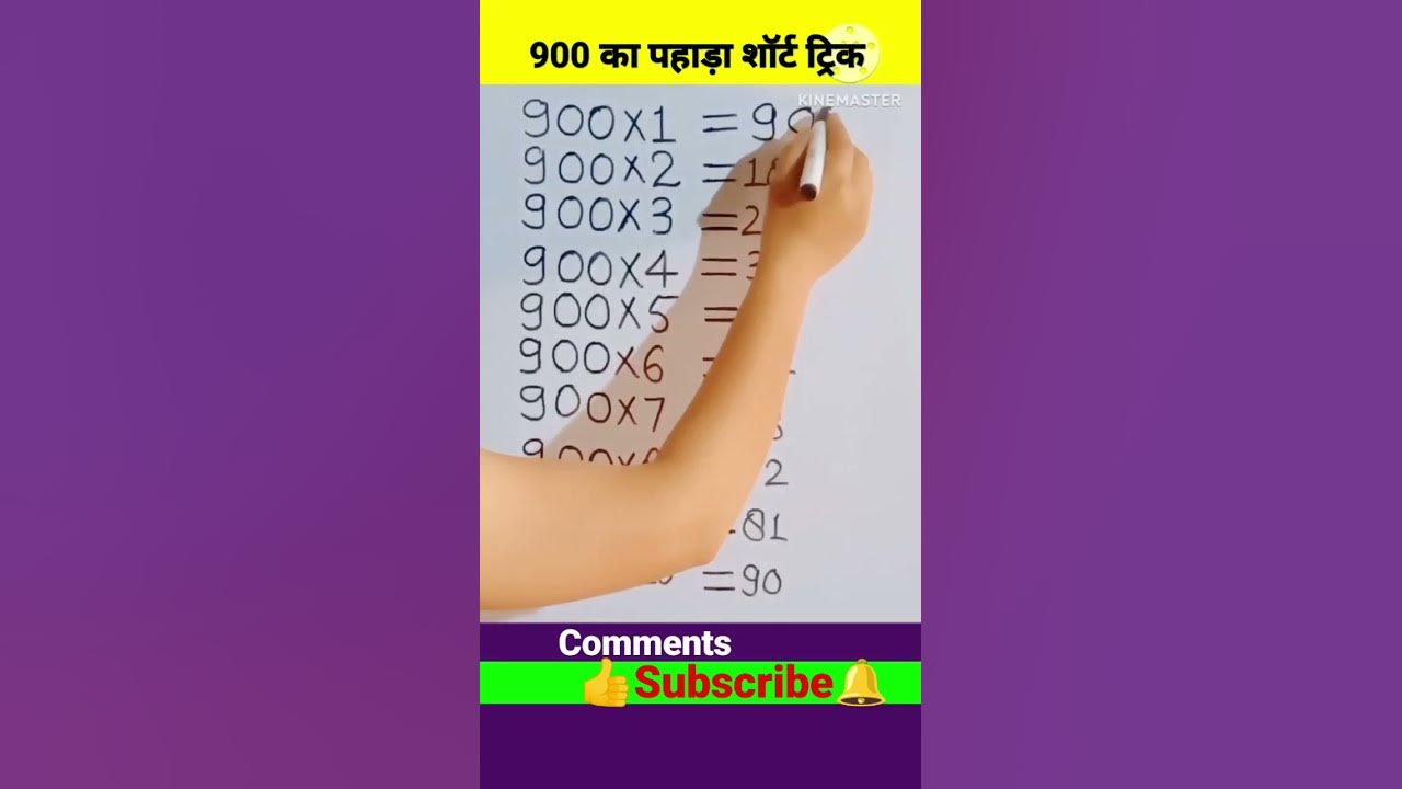 learn-900-ka-pahada-hindi-me-table-of-900-shorts-short-trending