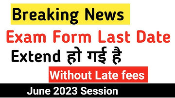 IGNOU Exam Form last date extended June 2023 Session without late fees
