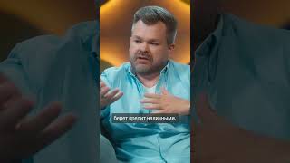 Кредит наличными от М.Видео: зачем ритейлер создает финтех? #бизнес #ecommerce #мвидео