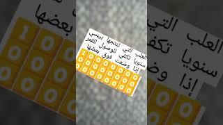 معلومات من الكيس