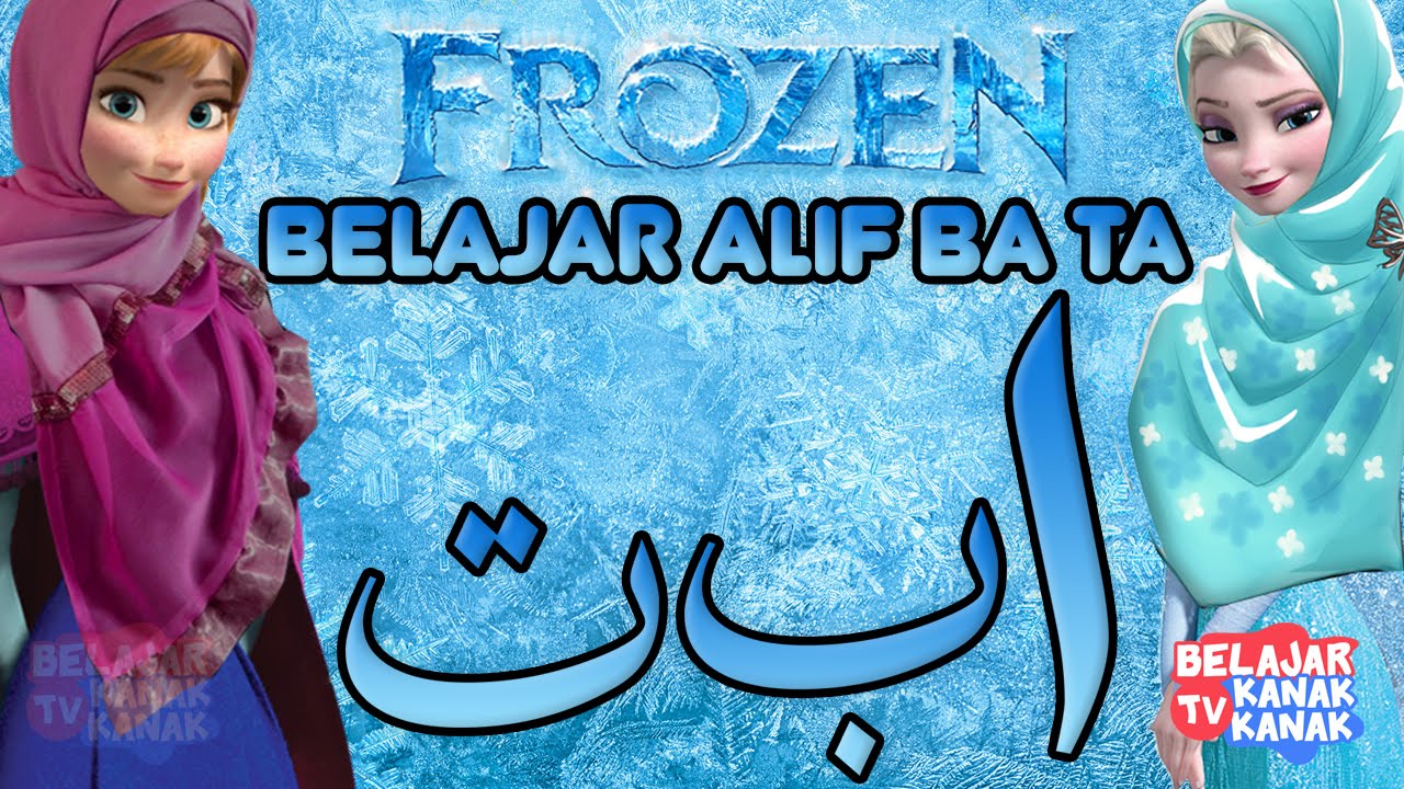 Alif Ba Ta Frozen Elsa Anna Nasyid YouTube