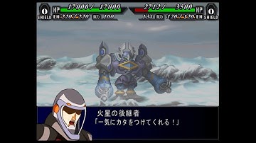 SRW MX - Daimajin Attacks