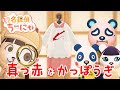 【あつ森アニメ】名探偵ちーにゃ~真っ赤なかっぽうぎ編~