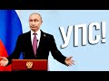 На Дальнем Востоке - прорвало! Путин же обещал прорывы!