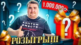 ВНИМАНИЕ!!! Каналу 2 года!!! Розыгрыш призов!!!