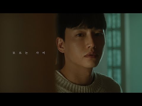 Youtube: Stranger / Crucial Star