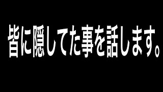 【ミート源五郎】2020/06/13 今後の活動について。