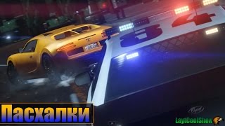 Прикольные пасхалки GTA 5 [Нико Белик в розыске, Байкеры из GTA 4, Отсылка на сиджея и т д] #3