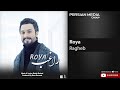 Ragheb Roya راغب رویا Ragheb Roya راغب رویا