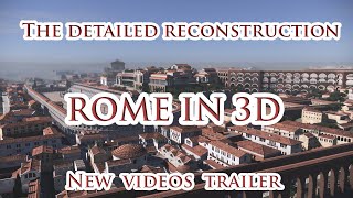 ROME IN 3D - the detailed reconstruction of Eternal City - New Videos Trailer