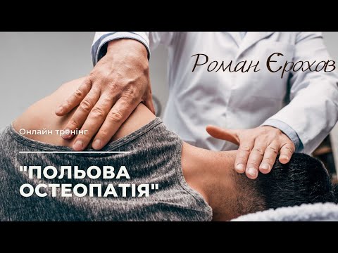 Video: Osteoporoosirokote