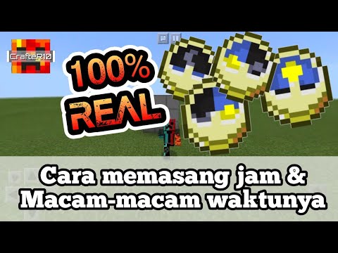 Video: Apa Kegunaan Jem