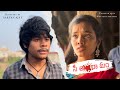 Sita ramam  full short film directed by aaryan ajay  allari aarathi trending allariaarathi