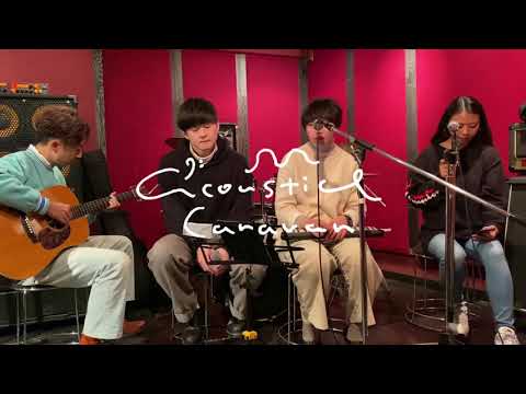 堺正章／さらば恋人(Cover Songs) acoustic caravan【Studio Session】