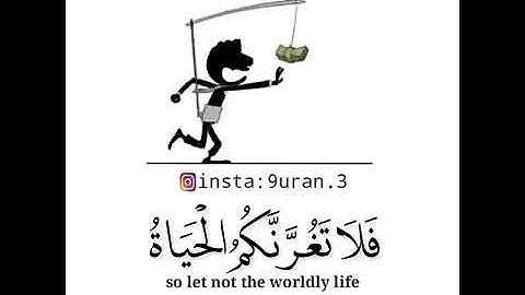 أرح سمعك--_القارئ ياسر الدوسري--_حالات واتس اب دينية