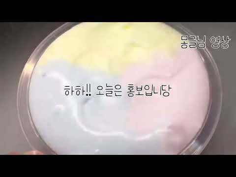 곰곰하유니 홍보!!