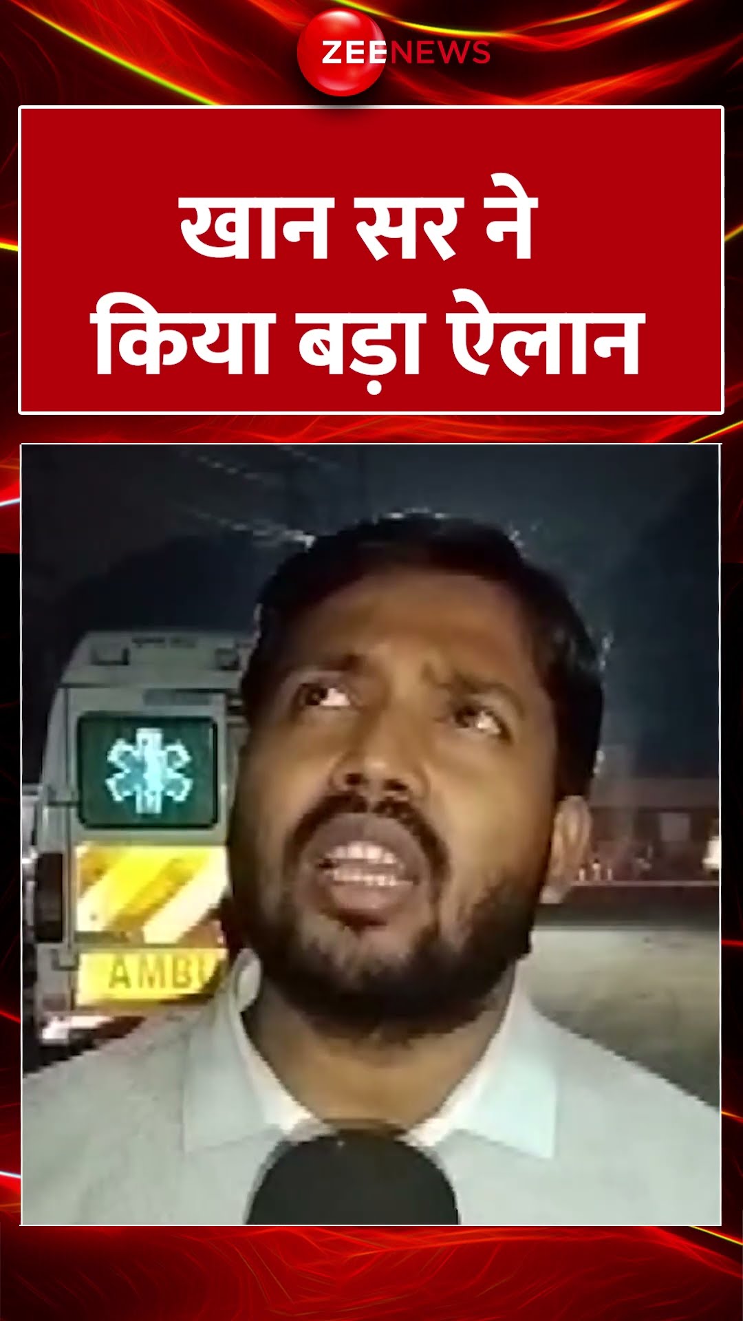 #Shorts: खान सर ने किया बड़ा ऐलान | Khan Sir | BPSC Protest Update | Bihar News