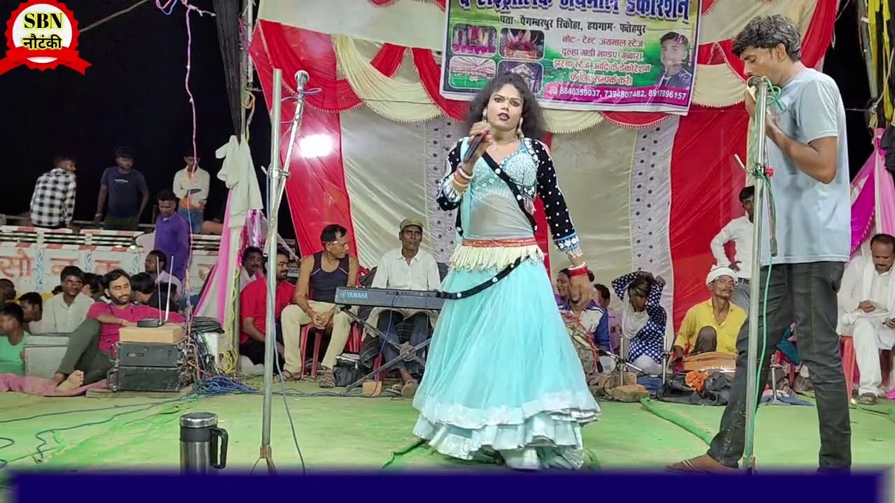 करिश्मा जी की शानदार #गजल शुक्ला जी की नौटंकी dhata फतेहपुर जिला की मशहूर नौटंकी सदाबहर नौटंकी पर 