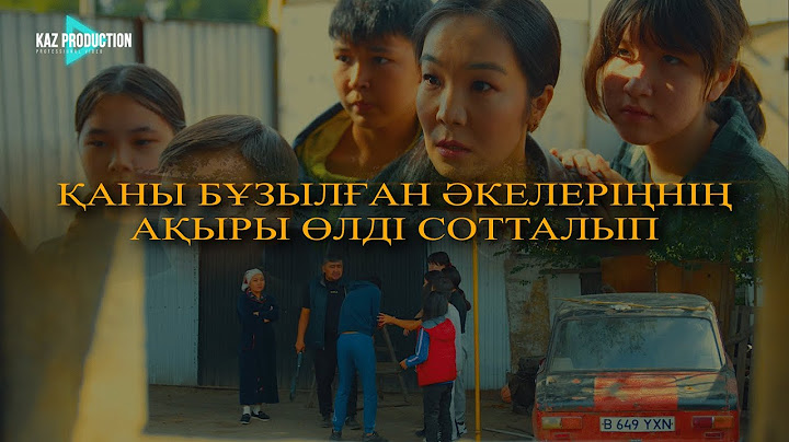 "КҮТТІРГЕН БАҚ" Жаңа фильм 2025
