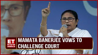 WB Teachers' Recruitment Scam Case | Mamata Banerjee Calls The Verdict 'Illegal' | Top News