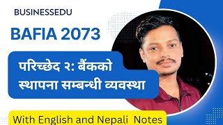 Incorporation of Banks and Financial Institutions in Nepal | BAFIA 2073 Explained