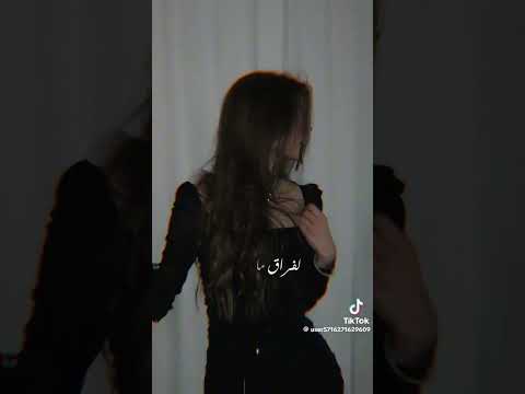  واللي ما ڪان يهون هان ما عاد بيعنيني درب السد ما رد لايك اشتراك ستوريات انستا غرور بنات