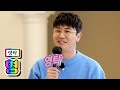 【클린버전】 영탁 - 형 💙뽕숭아학당 47화💙 TV CHOSUN 210421 방송