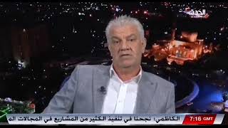 د. ايسر الجادري: زيارة الرئيس المصري والملك الأردني إلى العراق هي استكمال للقمم العربية السابقة