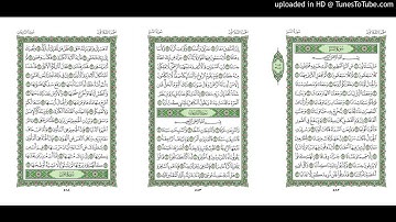 موقع القران يوميا | الجزء 30 | الربع 1 | القارئ: مشاري راشد العفاسي