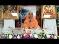 Pravachan 01  tripti dipa prakarana  swami pragyananandapuriji      